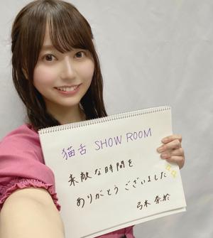 もたれ掛かる☺︎弓木奈於 - 画像2