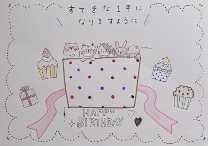 たくさんお返事させていただきました☺︎弓木奈於 - 画像2