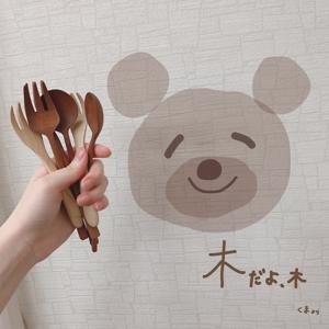 明るくね  松尾美佑 - 画像2