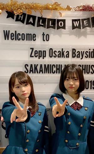 皆さん本当にお疲れ様でした！お疲れ様です、林瑠奈です。ハロウィンです！ - 画像5