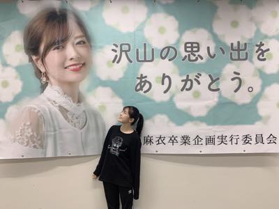 いつか。 - 画像2