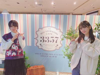 温かさ2倍。佐藤璃果 - 画像4