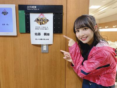 #炎の体育会TV 見てね(´ｰ｀)ノ　231. - 画像2