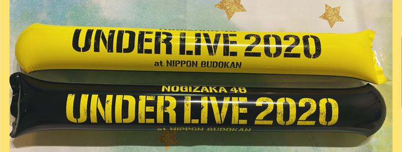 14の時に乃木坂のオーディションを受けた。 - 画像4