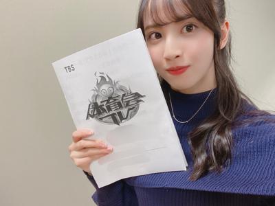 体育会TVみてください〜！　246. - 画像2