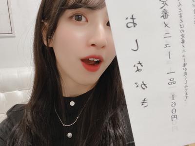 最近は納豆巻きが1番好きなネタ　252. - 画像3