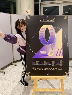 クロミフィセント＠怪人募集中！ - 画像3