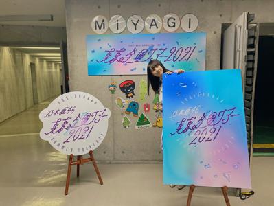 思い出の季節 - 画像2