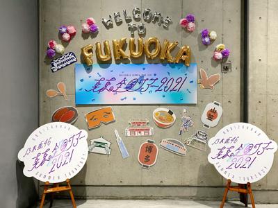 乃木坂46結成10周年〜福岡公演ありがとうございます！ - 画像2