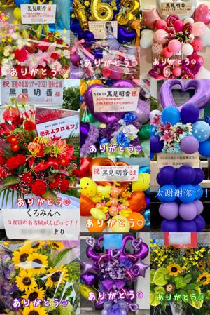 乃木坂46結成10周年〜福岡公演ありがとうございます！ - 画像4