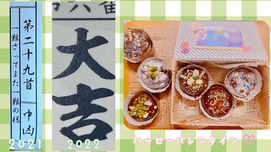 すずきたのさんの「奇跡」とアグネスさん - 画像4