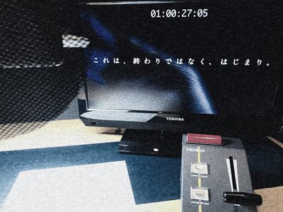 光明＊のサムネイル