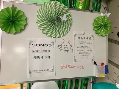 こんや！のサムネイル
