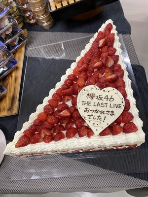 ありがとう - 画像9