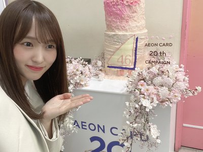 おめでとうございます✨のサムネイル