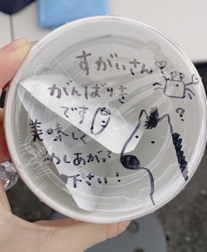 なぜ恋オフショット🤍 - 画像6