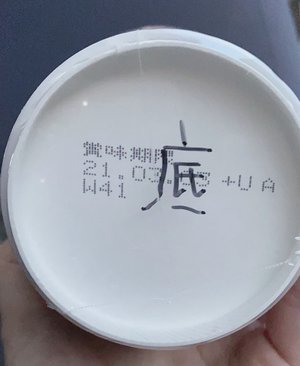 なぜ恋オフショット🤍 - 画像7