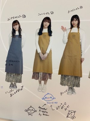 カフェ - 画像2