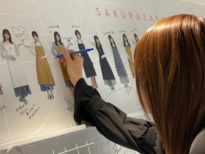 櫻坂46カフェ☕️のサムネイル
