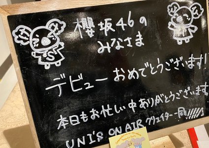🌸。のサムネイル