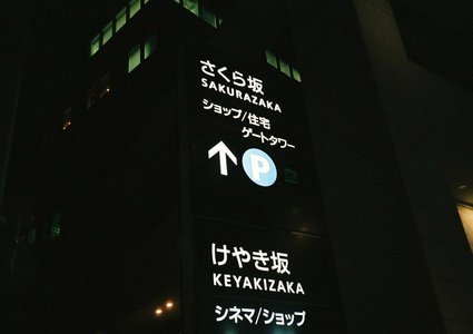 🌸。のサムネイル