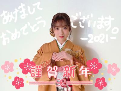 ⛩あけましておめでとうございます🎍のサムネイル