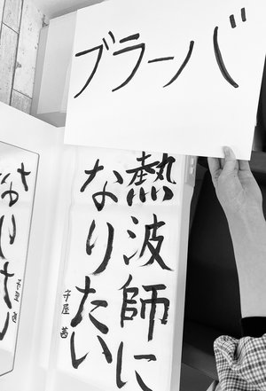 晴れ着 - 画像6