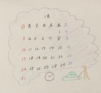 も〜 - 画像4