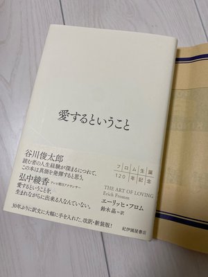 そのまま🌳 - 画像3