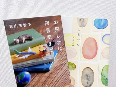 暖炉 - 画像1