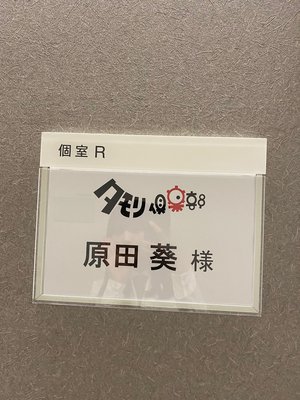 恵方巻き🥒のサムネイル