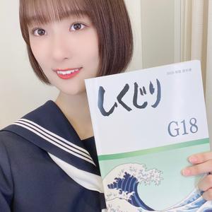 いのりぶろぐ - 画像1