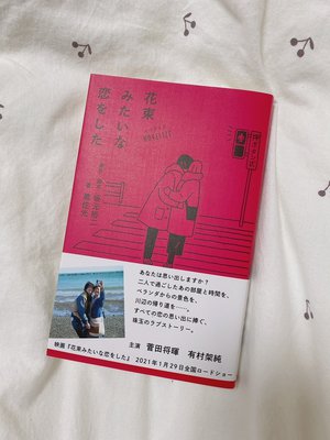 トンボロのサムネイル