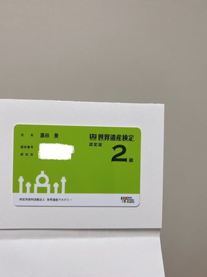 カカオボールのサムネイル