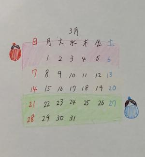 こんにちは - 画像1