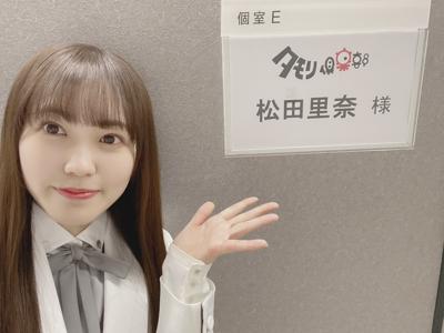 2/27ミーグリ🌸 - 画像6