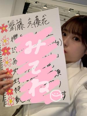 SmartNews🌍/LOWSON🐄/B.L.T.🥪/MV🎞/LIVE🕺/meet＆greet💓 - 画像1