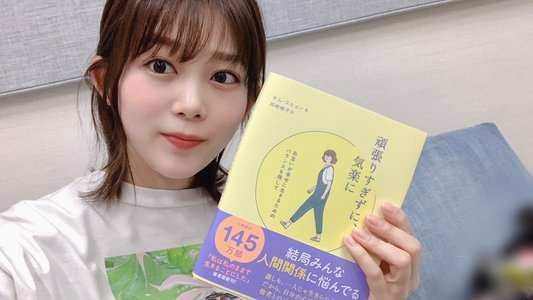 こんやですー。のサムネイル