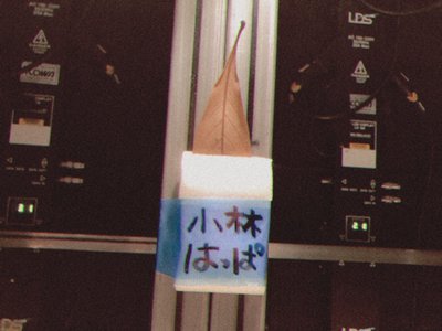 春の歌＊ - 画像3