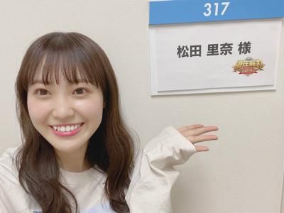 潜在能力テスト見てね🌸2ndシングル｢BAN｣発売まであと1日 - 画像1