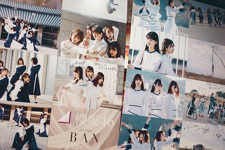 BAN - 画像2