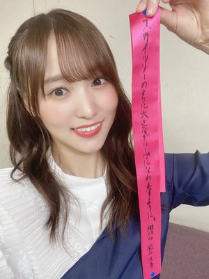 BAN発売✨ヒット祈願 - 画像2