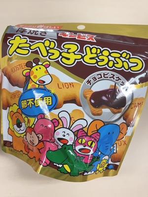 ‪‪☺︎‬ - 画像12
