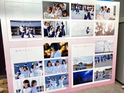 BAN、ゼロイチ - 画像5