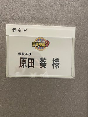 ボールペンの太さは0.38推し。🖊のサムネイル