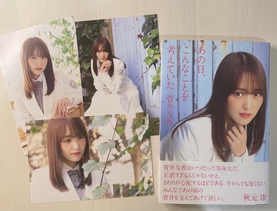 今日は🔖 .·のサムネイル