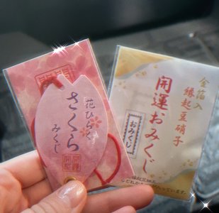 甘酒はお好きですか🏮？ - 画像5