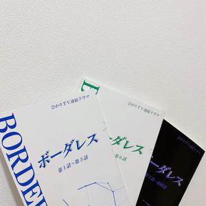 森奈緒 - 画像1
