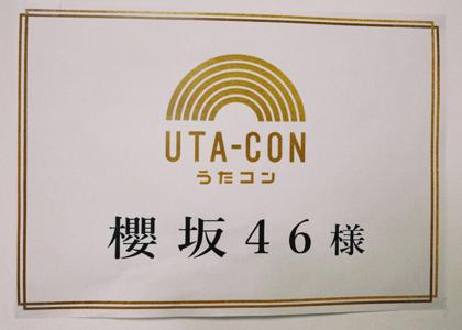 3列目メンバーライブ!!! - 画像1