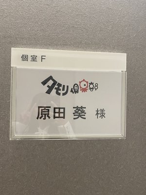 シュークリーム☕️のサムネイル